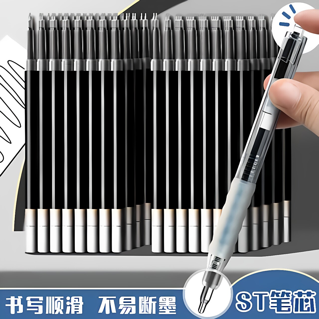 st头按动笔芯0.5mm笔芯黑色按动式红笔芯中性笔替芯速干替换芯05mm笔芯碳素签字笔红色按压比心顺滑水性笔芯