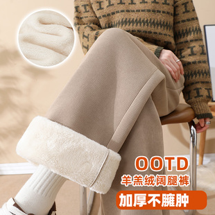 特厚保暖休闲裤 女秋冬羊羔绒东北棉裤 高腰显瘦 阔腿裤 加绒加厚窄版