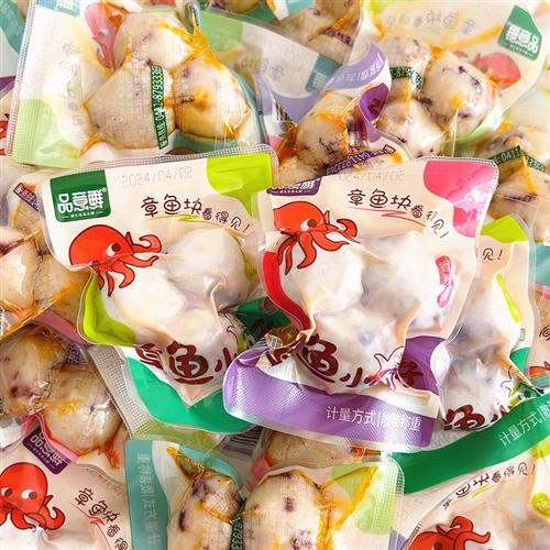 大连特产品意鲜章鱼小丸子海鲜零食小包装鱼丸章鱼肉即食小吃美食