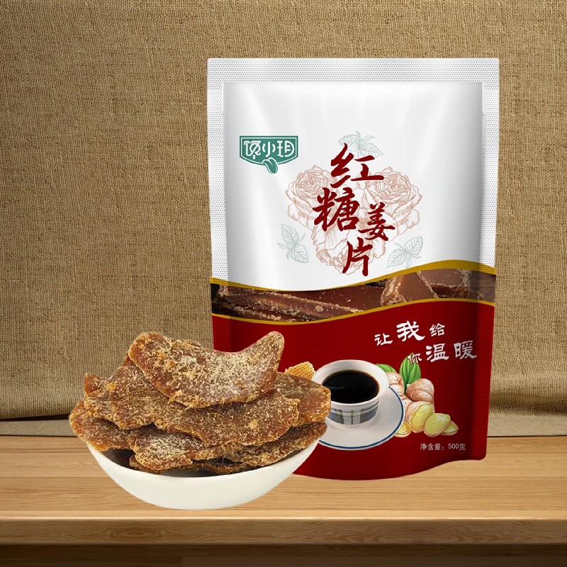 红糖姜片500g包邮泡茶即食驱寒特级暖干姜片胃纯正老姜黑糖姜糖片