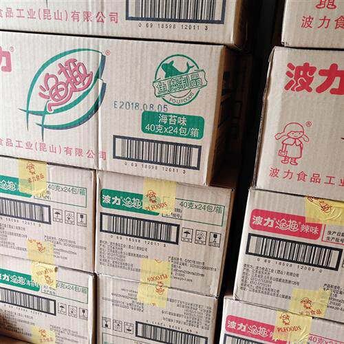 整箱波力渔趣40g*24包原味海苔鱼丝休闲办公零食小吃鱼糜干雪柳丝