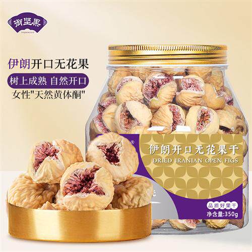 御坚果玫瑰天然无花果干2025新货黄体酮开口伊朗优质即食泡水煲汤