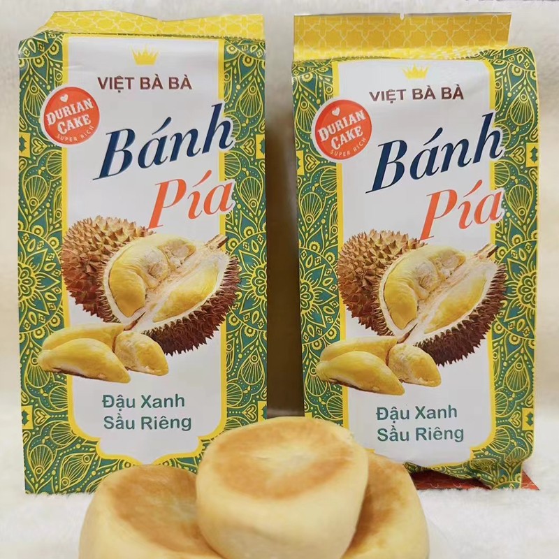 越婆婆榴莲饼300克越南特产进口榴莲酥南洋/经典/花包装3款可选