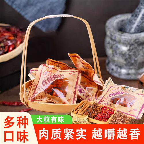 全家福猪肉粒小包装肉脯小零食五香沙嗲香辣味猪肉干办公室解馋
