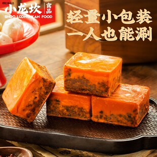 小龙坎牛油火锅底料颗粒320g家用小包装一人份小块麻辣烫香锅调料