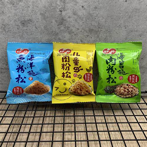 厦门特产好好肉松早餐儿童海苔鱼松肉粉松500g独立小包装寿司肉松