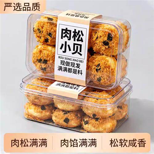 农科院肉松小贝海苔爆浆面包整箱早餐夹心蛋糕点网红休闲解馋零食