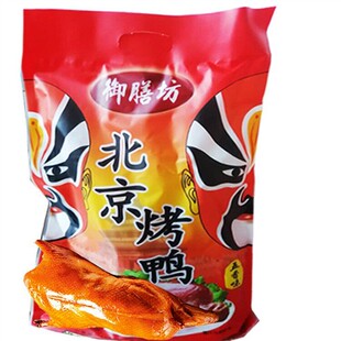 御膳坊新款烤鸭老特产正宗北京烤鸭礼盒中秋旅游送礼熟食鸭肉食品