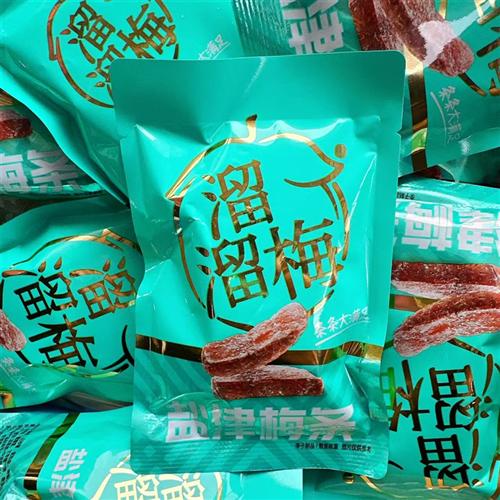 溜溜梅盐津梅条开味话梅酸甜女王梅子九制果脯蜜饯办公室休闲零食