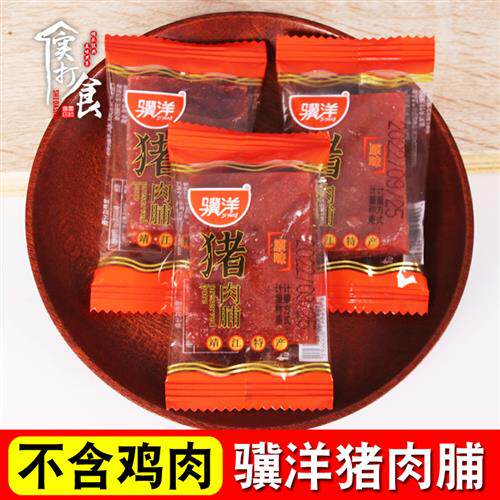 骥洋猪肉脯500g独立小包装靖江特产原味香辣XO酱肉铺肉干休闲250g