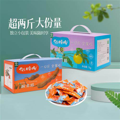 猫哆哩酸角糕云南特产甜酸角孕妇健康零食礼盒2斤大份量