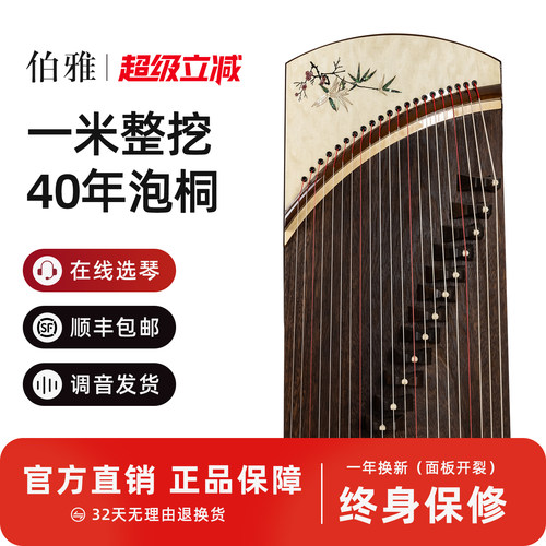 1米整挖整小古筝外出便携小挖筝