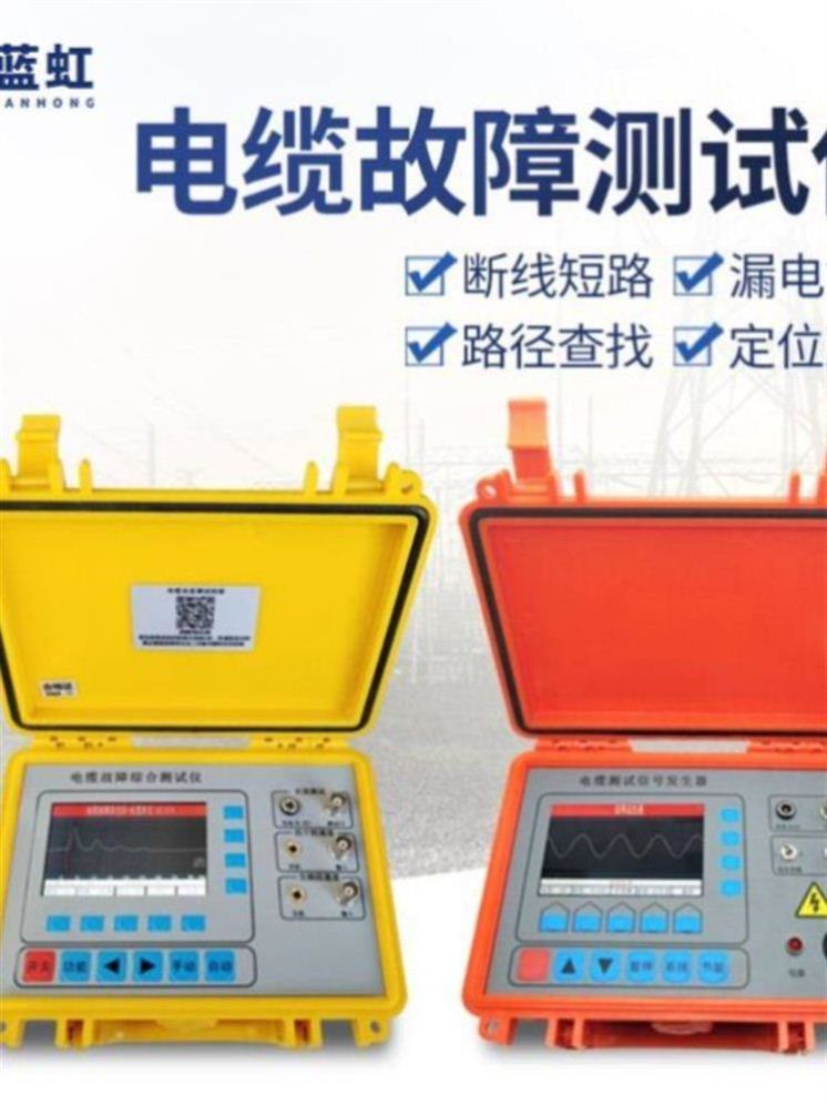 FLUKE电缆探测仪F2042手持式电线巡线仪电缆故障测试仪