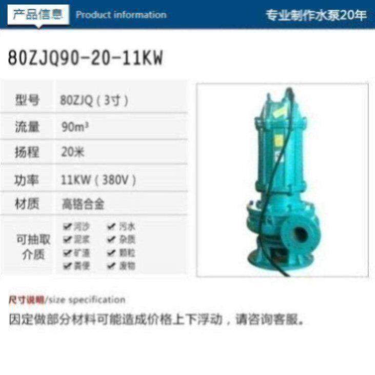 2018潜水NSQ抽砂泵船用新款吸沙泵渣浆泵清淤吸沙泵抽泥浆泵采砂