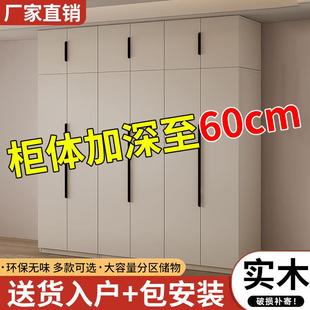 户实木衣柜家用卧室简用约现代小型对开门衣橱QDT出租屋儿童物柜