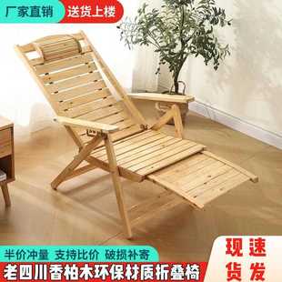 躺椅折叠可午凉AKS休坐可躺靠椅睡椅阳台家子用休闲竹子椅椅竹躺