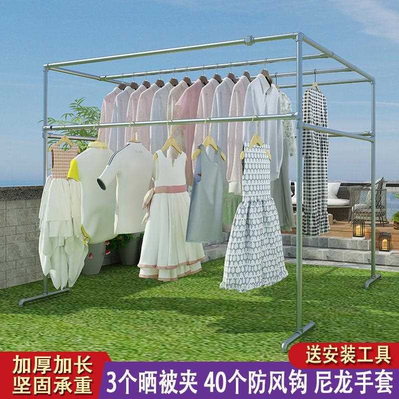 管户阳台防风落XNI地型镀锌晾衣架晒被简易四方钢外架大爬藤瓜果