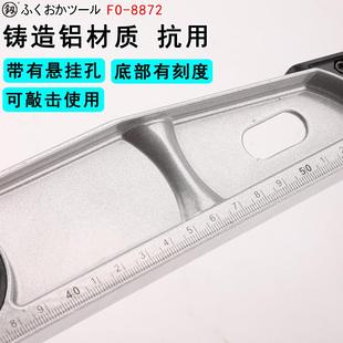 8装 福冈可敲击水平尺600m衡m家用修平靠尺FO8 72手动工具铸600mm