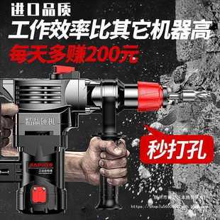 德BZC国进口电锤电镐电钻多功能凝大充率冲击功钻两用工业混土气