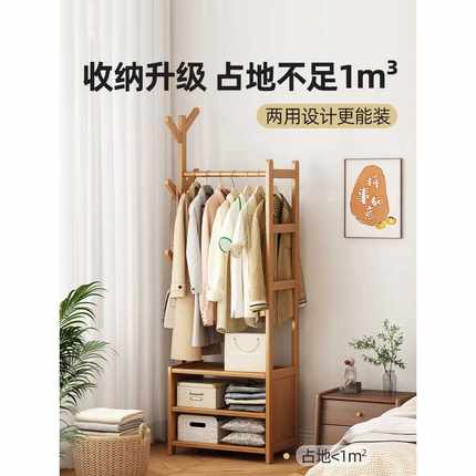 床头柜现挂衣架一体实木简约落地代CY-XWY-0式家用卧室床头立小型