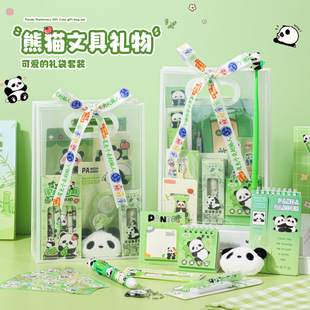 熊猫文具套装礼盒可爱卡通毛绒挂件学生生日礼物文具礼盒一整套小学生奖励礼品全班分享伴手礼创意实用奖品