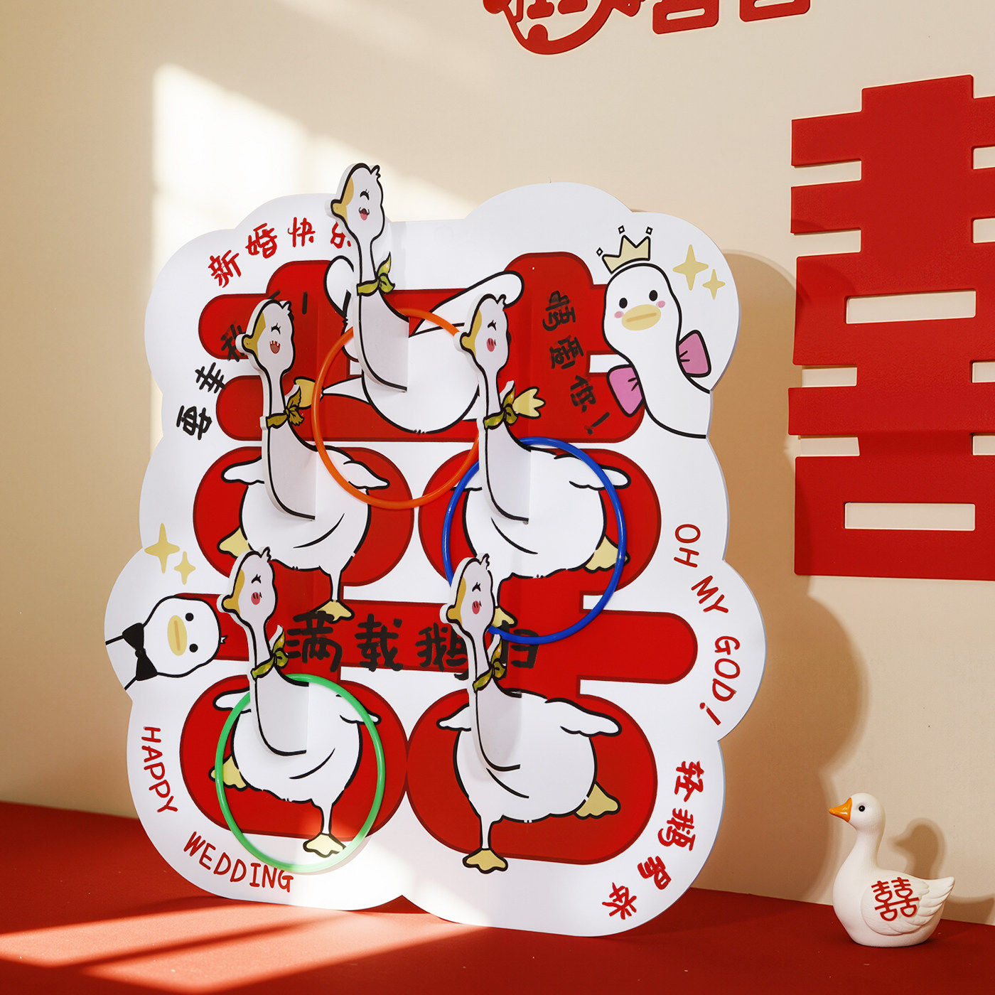 接亲小游戏结婚拍照道具婚礼互动全套大鹅KT板氛围感创意堵门神器,节庆用品/礼品,堵门/游戏道具,淘宝优惠券,粉丝福利购,淘宝优惠卷