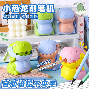 恐龙拉卷笔刀手摇转笔刀女孩削笔器铅笔削笔刀小学生专用男孩削笔机非自动铅笔刨幼儿园儿童手动旋笔绞笔刀