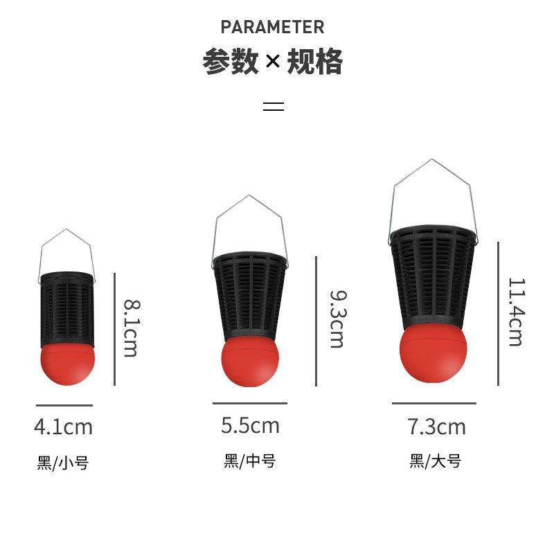 羽毛球形钓鱼窝料器撒饵笼打窝笼窝料专用打窝器渔具钓鱼用品工具