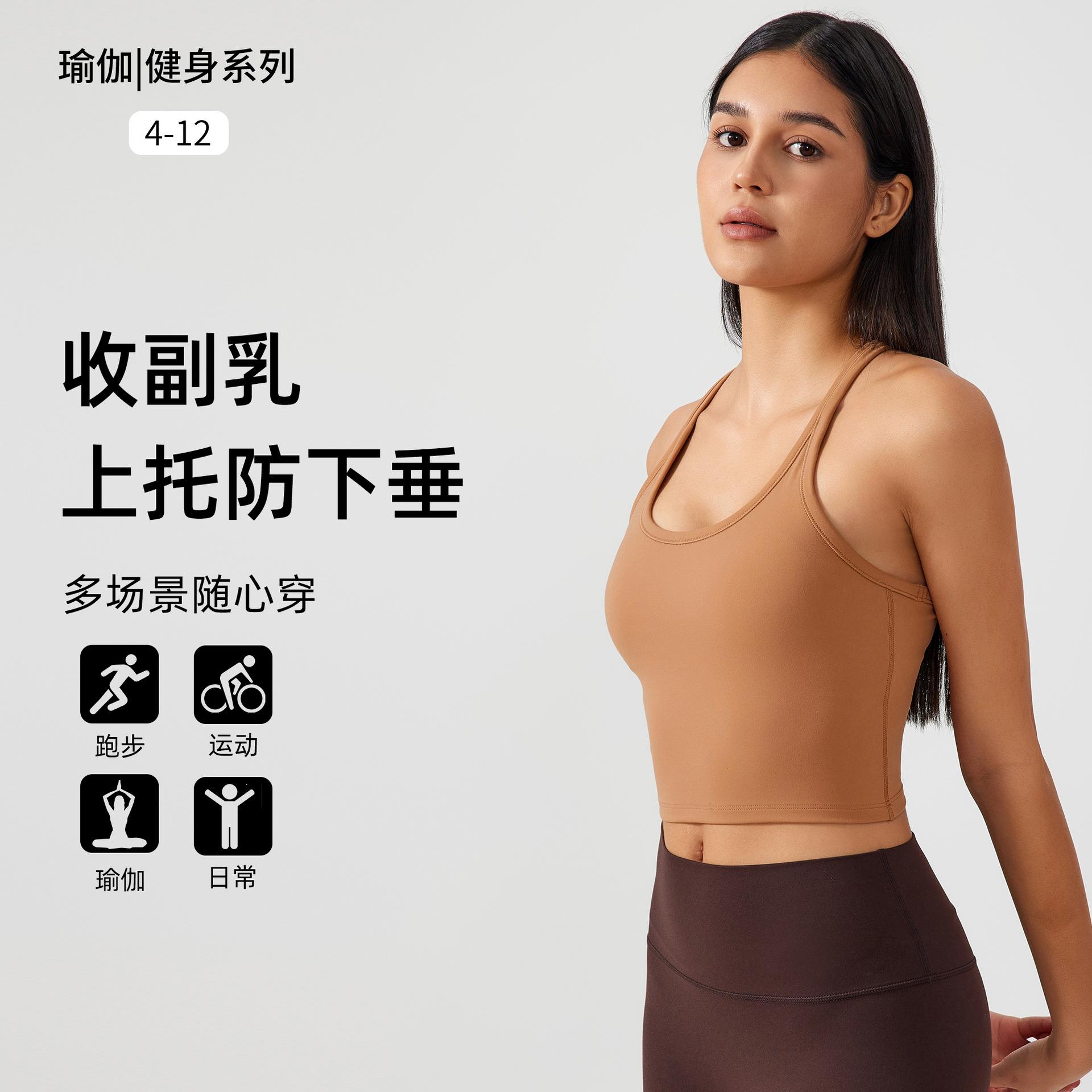 top vest yoga fitness shockproof women for pads chest with