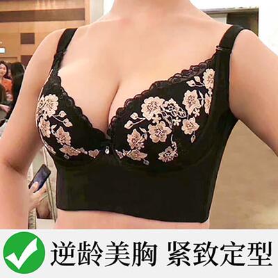 sagging prevent and breasts collect to side high with bra