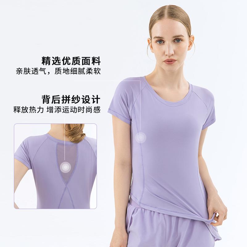 women for T-shirt short-sleeved sports mesh breathable cool