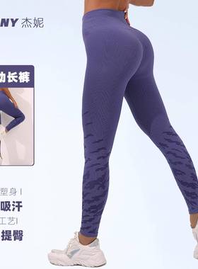 Print Yoga Pants Pants Leopard Women Seamless Knitted