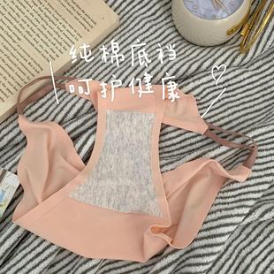 quick drying breathable women thin briefs belt waist for