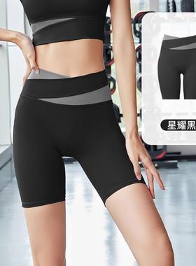 lift embarrassing shorts Sports yoga shaping line waist