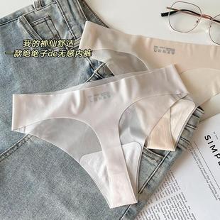 Sports free back Hip Size Large Sexy piece One Seamless