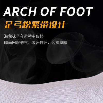 Thickened towel bottom running socks cotton sweat-absorbent