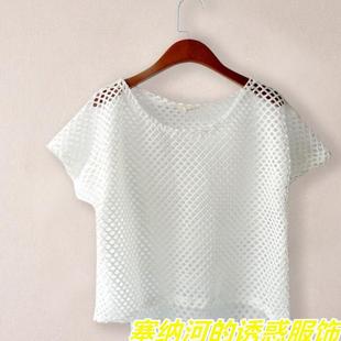 Eyelet Mesh Round Multicolor Neck Sexy Big through Hot See