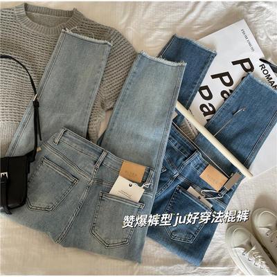 women jeans pants cigarette waist high slim edge raw hem