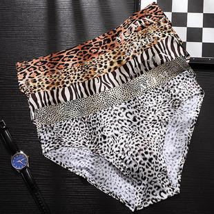 letter Mens sexy bulge egg wrapped silk briefs print