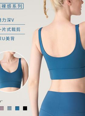 Double-sided sanded nude deep V sexy beautiful back sports