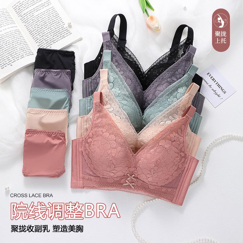 steel without bras uplifting and anti-sagging adjustable