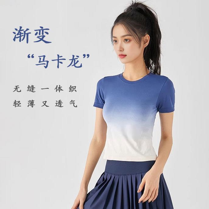 Yoga clothes for women short-sleeved slim fit high-end