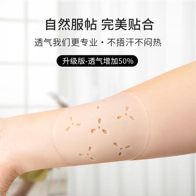 invisible solid breathable silicone bra stickers stickers