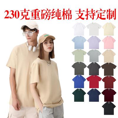 uniform class top trendy color solid T-shirt cotton short
