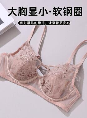 strap and look Sexy bras underwear supported gathered big