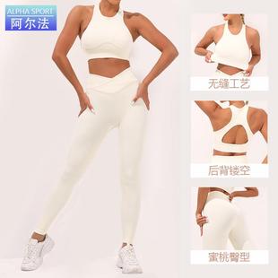 and waist beautiful back suit Threaded yoga high