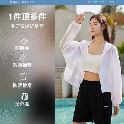 jacket light anti-ultraviolet travel outdoor clothing
