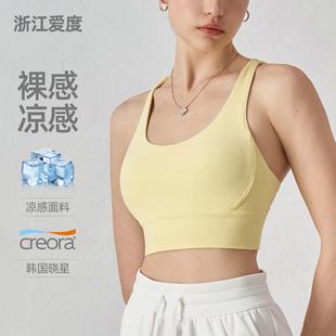 clothing women tops vest cross nude bra underwear back