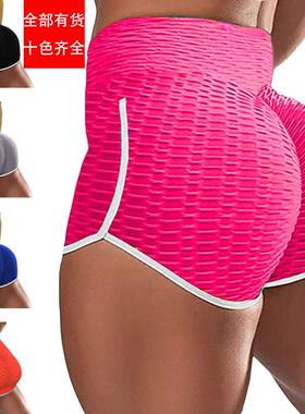 shorts waist fitness peach hemmed women for hip sports hip