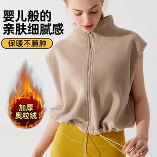 Warm vest fitness jacket women windproof cold running